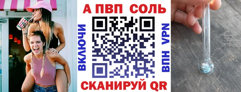 купить   Кунгур  А ПВП крисы CK 