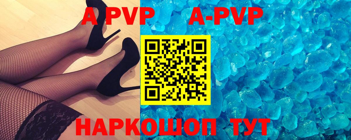 Alpha-PVP СК Кунгур