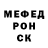 КЕТАМИН VHQ Rukiya Chinloda