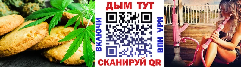Cannafood конопля  Кунгур 