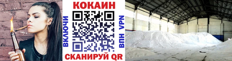 продажа наркотиков ОМГ ОМГ ССЫЛКА Кокаин 99% Кунгур