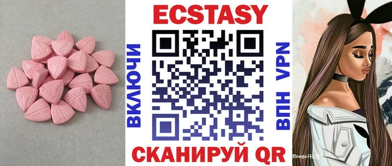 Ecstasy Punisher  наркошоп  Кунгур 