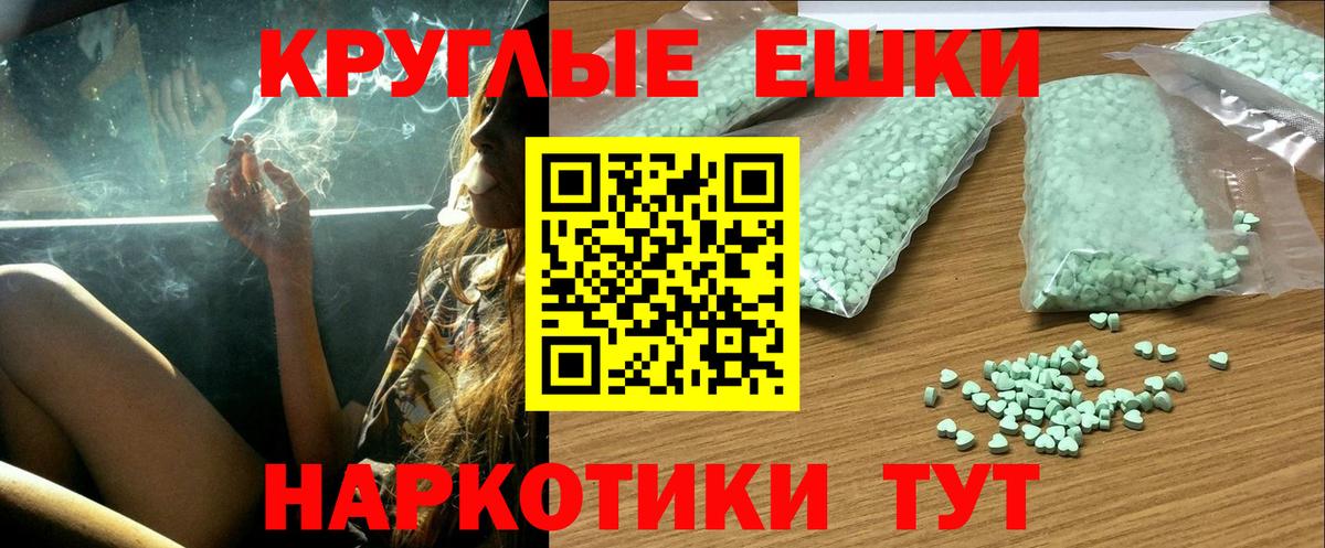 APVP СОЛЬ   Конопля  ГАШИШ  Меф кристаллы  Кунгур  ГАШИШ  Вход с VPN 
