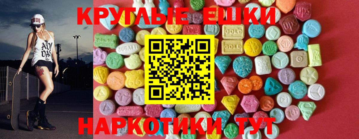 Ecstasy Cube Кунгур