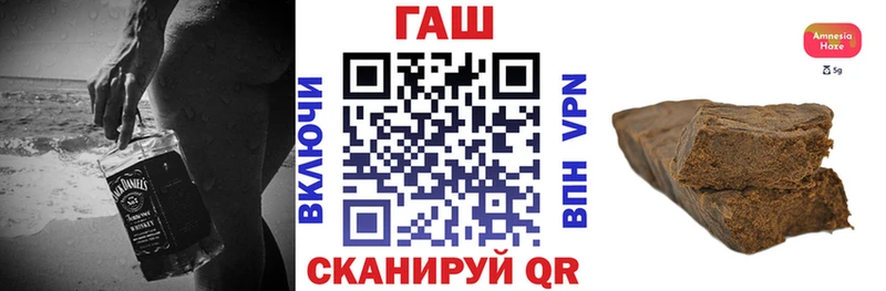 hydra как войти Кунгур ГАШ ice o lator