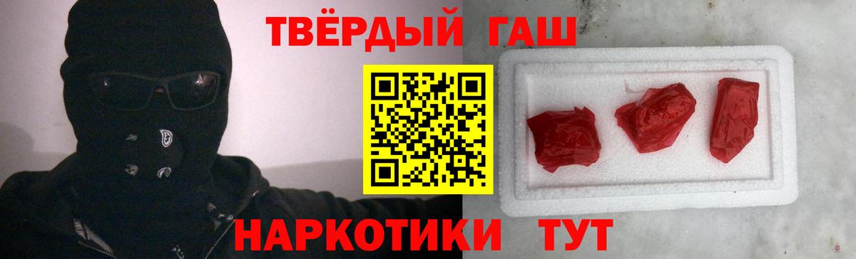 ГАШ  ГАШИШ Ice-O-Lator  ГАШ Ice-O-Lator  Вход с VPN  Кунгур 
