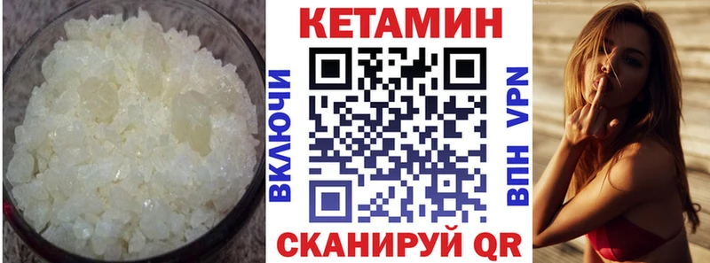 купить сайты Кунгур OMG зеркало КЕТАМИН ketamine