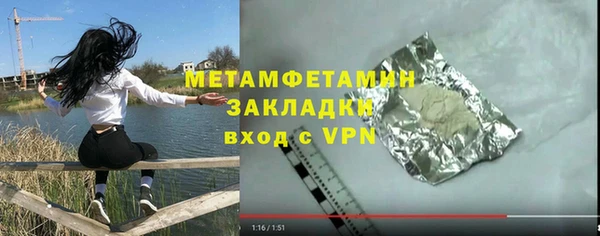 бутик Балабаново