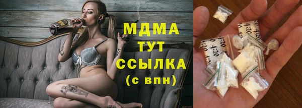 героин Балахна