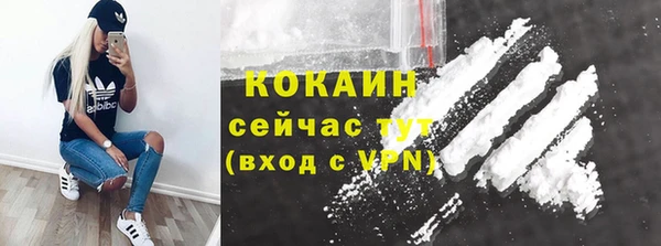 бутик Балабаново