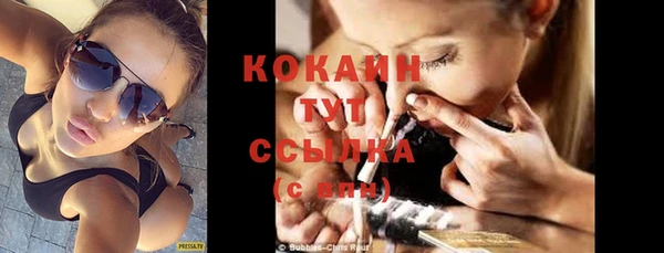 бутик Балабаново