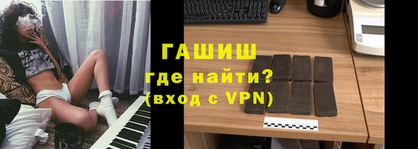 бутик Балабаново