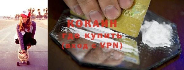 героин Балахна