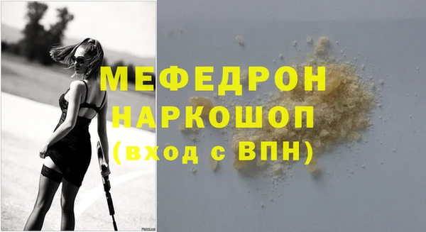 бутик Балабаново