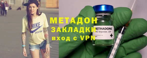бутик Балабаново