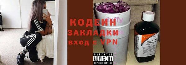 героин Балахна
