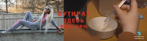 бутик Балабаново
