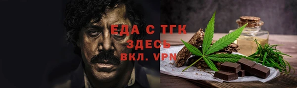 героин Балахна