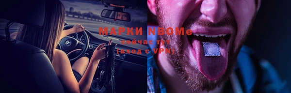 бутик Балабаново