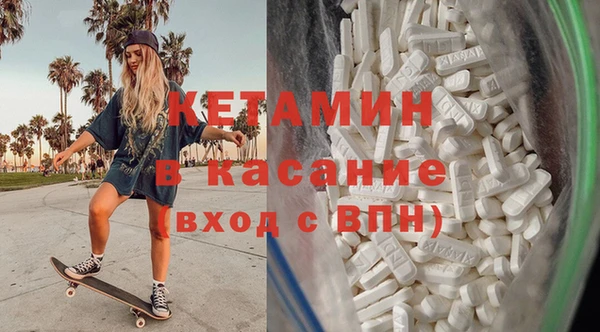 бутик Балабаново