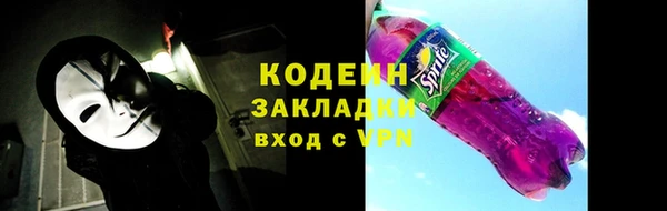 героин Балахна
