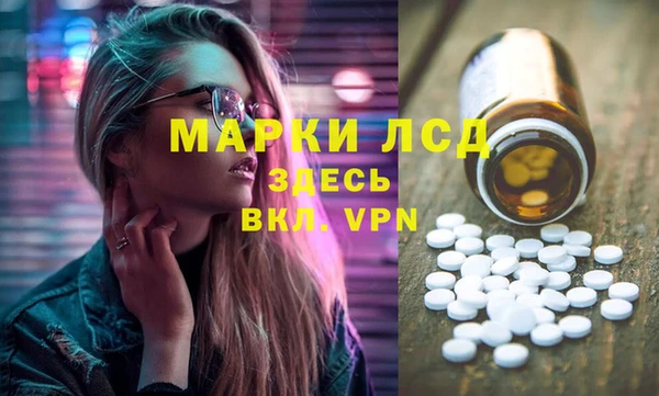 героин Балахна