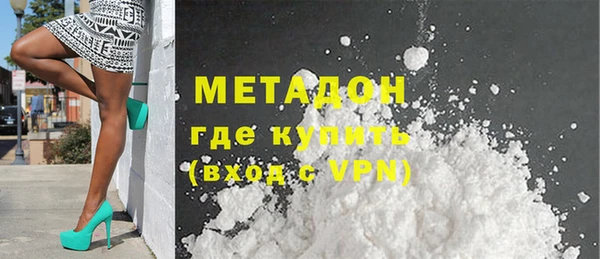 бутик Балабаново