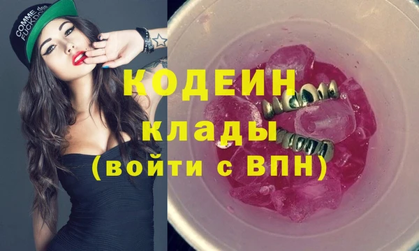 героин Балахна