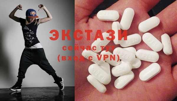 бутик Балабаново