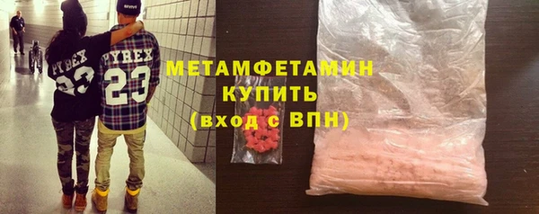 бутик Балабаново