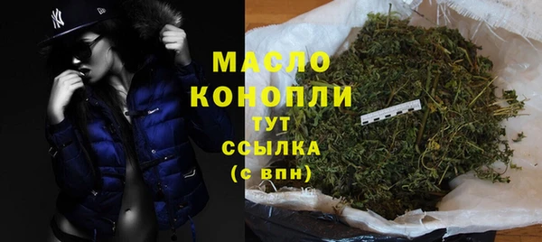 бутик Балабаново