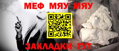 MDMA Конаково
