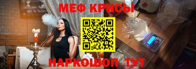 мефедрон Коммунар