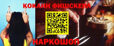 мефедрон Коммунар