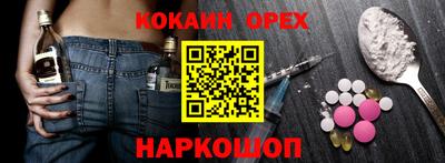 мефедрон Коммунар