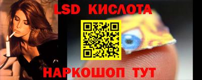 мефедрон Коммунар