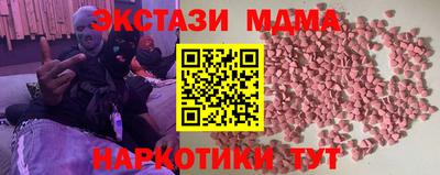MDMA Конаково
