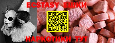 ECSTASY Комсомольск-на-Амуре