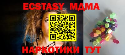 мефедрон Коммунар