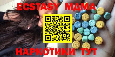 мефедрон Коммунар
