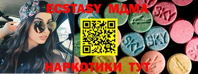 MDMA Конаково