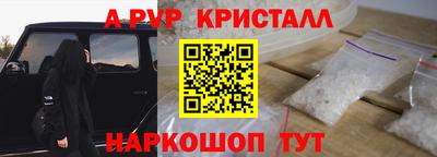 мефедрон Коммунар