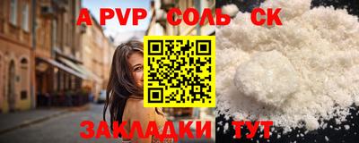 мефедрон Коммунар