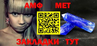 мефедрон Коммунар
