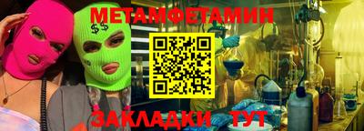 MDMA Конаково