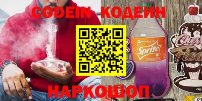 мефедрон Коммунар