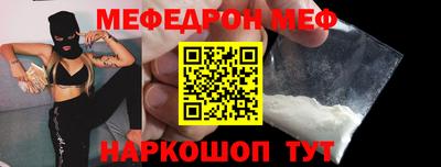 MDMA Конаково