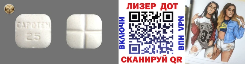 ЛСД экстази кислота  Кунгур 
