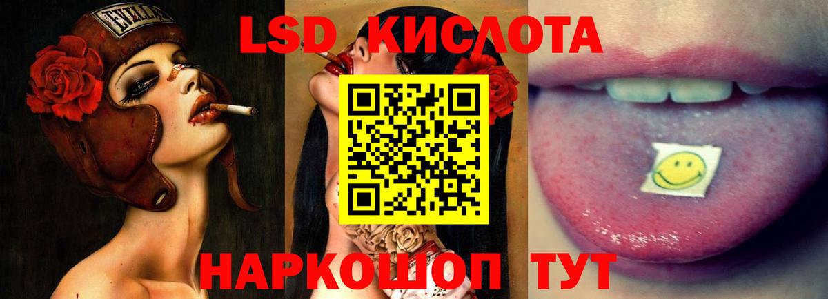 Кунгур  ЛСД экстази  Вход с VPN  LSD-25 экстази ecstasy 