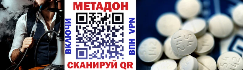 ссылка на мегу рабочий сайт  Кунгур  МЕТАДОН кристалл 